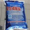 食品級(jí)添加劑恒世復(fù)合磷酸鹽-彈保水增重劑肉制品肉丸專(zhuān)用