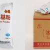 脆筒冰淇淋粉哪里買(mǎi)？還是信賴(lài)蓬萊閣品牌