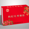 提供加工枸杞紅棗顆粒 OEM貼牌定制代加工外貿(mào)營(yíng)銷(xiāo)源頭廠家