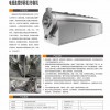 電磁連續(xù)炒藥機、炒制機、大型炒貨機流水線