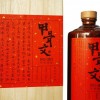 甲骨文酒,  茅臺(tái)賴鼎甲骨文酒53度醬香型白酒，東莞醇和賴酒