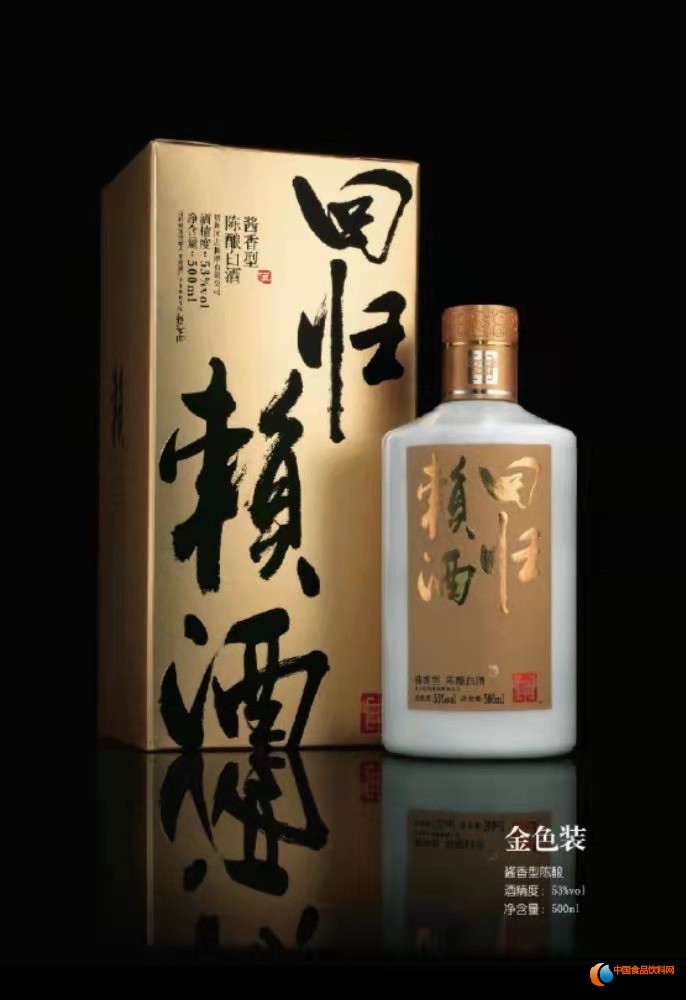 回歸賴酒，回歸賴茅廣東大區(qū)招商