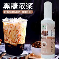 【定制OEM/ODM】黑糖飲料濃漿糖漿