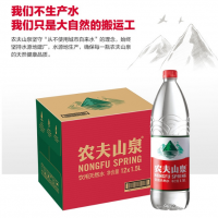 農夫山泉飲用天然水1.5L 1*12瓶 整箱裝