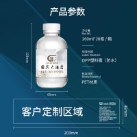 黎水礦泉水企業(yè)婚禮活動(dòng)