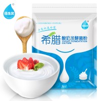 佰生優(yōu)家用自制濃稠希臘酸奶菌粉 益生菌種乳酸菌發(fā)酵劑