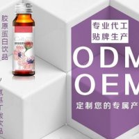 酵素原液_無糖酵素_無糖食品oem_同富康代加工