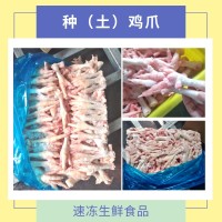 雞爪批發(fā)價格有路食品供應國內市場熟食加工廠網紅休閑加工原料