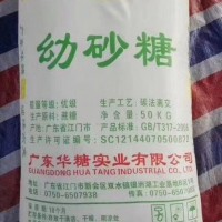 華糖粵糖牌優(yōu)級(jí)幼砂糖食品