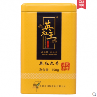 國(guó)暢紅茶  春茶2021新茶養(yǎng)胃茶茶葉