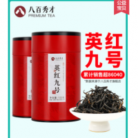 英紅九號(hào)  紅茶葉送禮紅茶奶茶專(zhuān)用