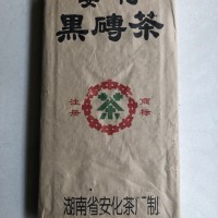 安化黑茶，安化黑磚茶