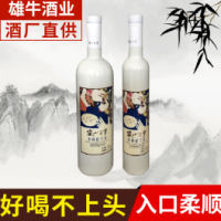 古法典藏嵐山百歲黑枸杞干紅 淡雅型枸杞酒780ml