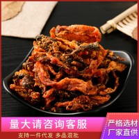 香辣狹鱈魚(yú)皮風(fēng)味海產(chǎn)魚(yú)制品