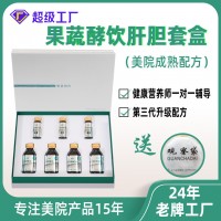 美院肝膽排套盒臺灣復合水果果蔬酵素原液飲品