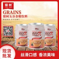 銀樹(shù)五谷雜糧飲料可代理加盟