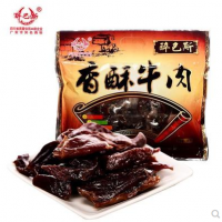 牛肉四川特產(chǎn)手撕牛肉醬牛肉廠家直銷2袋包郵