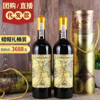 紅酒澳洲進(jìn)口14度禮盒裝干紅葡萄酒