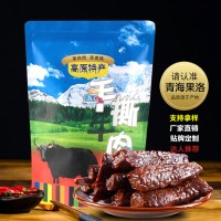 手撕牛肉干500g高原手撕風(fēng)干鴨肉干麻辣展會景點(diǎn)代發(fā)四川特產(chǎn)