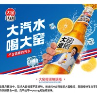 大窯汽水碳酸飲料大窯橙諾玻璃瓶汽水