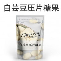 和宜佳白蕓豆膳食纖維片咀嚼片糖果壓片