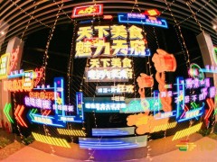 深圳全國糖酒會：2023年不容錯過的頂級展會！