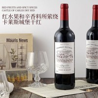 法國(guó)原瓶原裝進(jìn)口餐酒卡萊斯城堡干紅葡萄酒2021紅酒禮盒