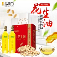 福帥坊 690ml*2瓶裝花生仁油 商用中溫壓榨 濃香花生油