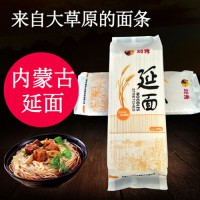 麥唯力 河套有機(jī)面條劉秀延面1kg口感細(xì)膩、不易斷