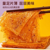 源氏老式大辣片麻辣零食辣皮休閑零食辣條