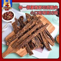 龍幫 手撕牛肉干特產(chǎn)風(fēng)干牛肉袋裝500g休閑零食