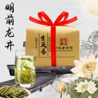 中華老字號 生茂泰 龍井茶葉250g