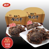 甌龍 五香牛肉干350g休閑零食 獨(dú)立小包牛肉干