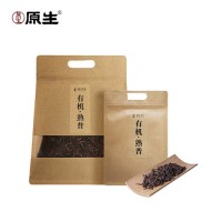 原生茶莊云南有機熟普洱茶袋裝云茶葉