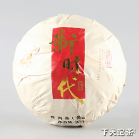 下關(guān)沱茶 365克盒裝新時(shí)代·沱茶