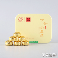 3克下關(guān)小金沱 普洱茶（生茶）