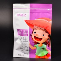 廠家供應(yīng)可定制食品級(jí)三邊封拉鏈袋，可裝糖果之類及其他食品