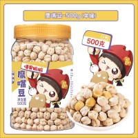 鷹嘴豆500g熟即食新疆特產(chǎn) 原味無添加五谷堅(jiān)果