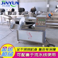 水餃餡斬拌機(jī) 全自動(dòng)高速蔥姜蒜斬碎機(jī) 火鍋蝦滑斬拌機(jī)