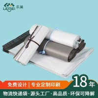 快遞袋子生產(chǎn)批發(fā)環(huán)?？山到獯笮√柎虬∷㈦娚涛锪魉芰习b袋