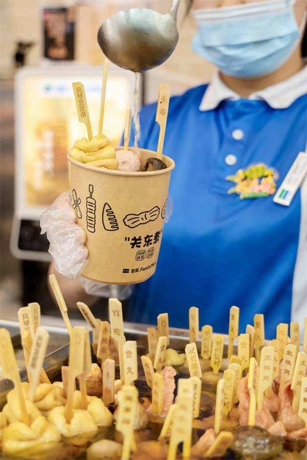 FamilyMart