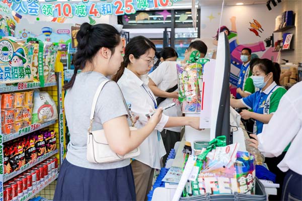 FamilyMart