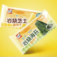 巖燒餅干