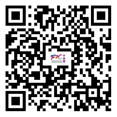2025廣州中食展觀眾報(bào)名