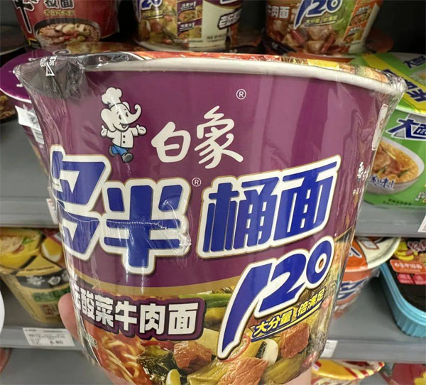 白象方便面
