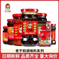 老干媽 香辣油辣椒醬風(fēng)味豆豉調(diào)味料香辣醬紅油