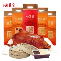 全聚德 北京烤鴨含餅醬1380g北京特產熟食肉類