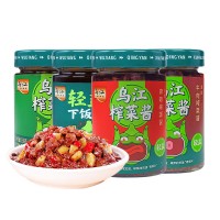 烏江辣椒醬瓶裝188g香辣牛肉、燒椒、剁椒、辣椒多種口味