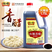 恒順香醋大瓶裝 釀造食醋涼拌餃子醋餐飲裝1.75升1