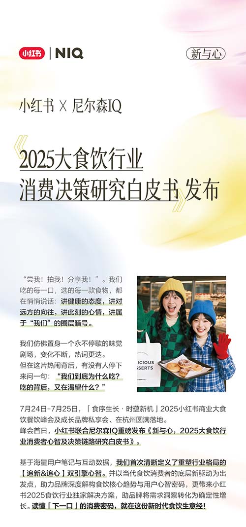 20250811170514631031638-1